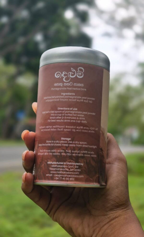 Pomegranate Peel tea -100g - Image 2