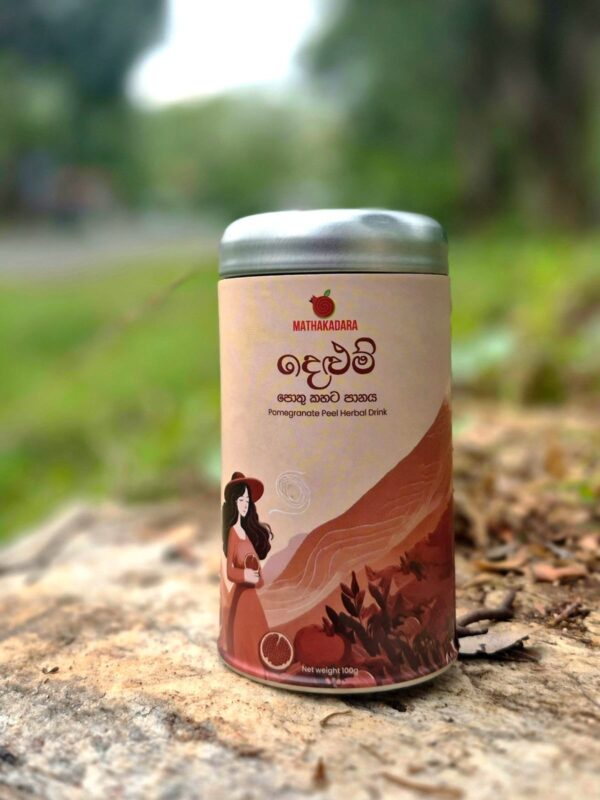 Pomegranate Peel tea -100g