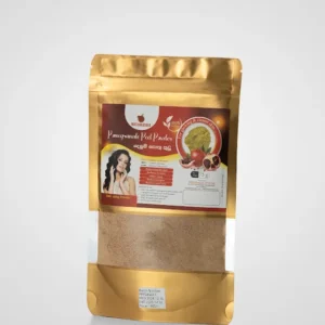 Pomegranate Peel Powder - 75g